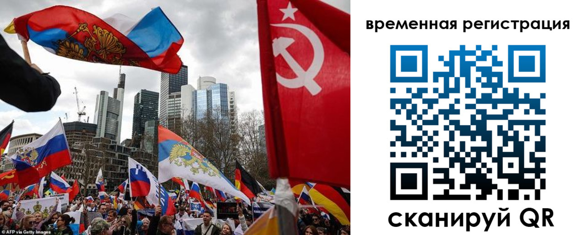 временная прописка в Слюдянке