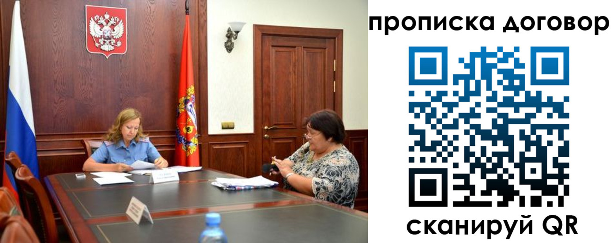 найти адрес прописки в Слюдянке